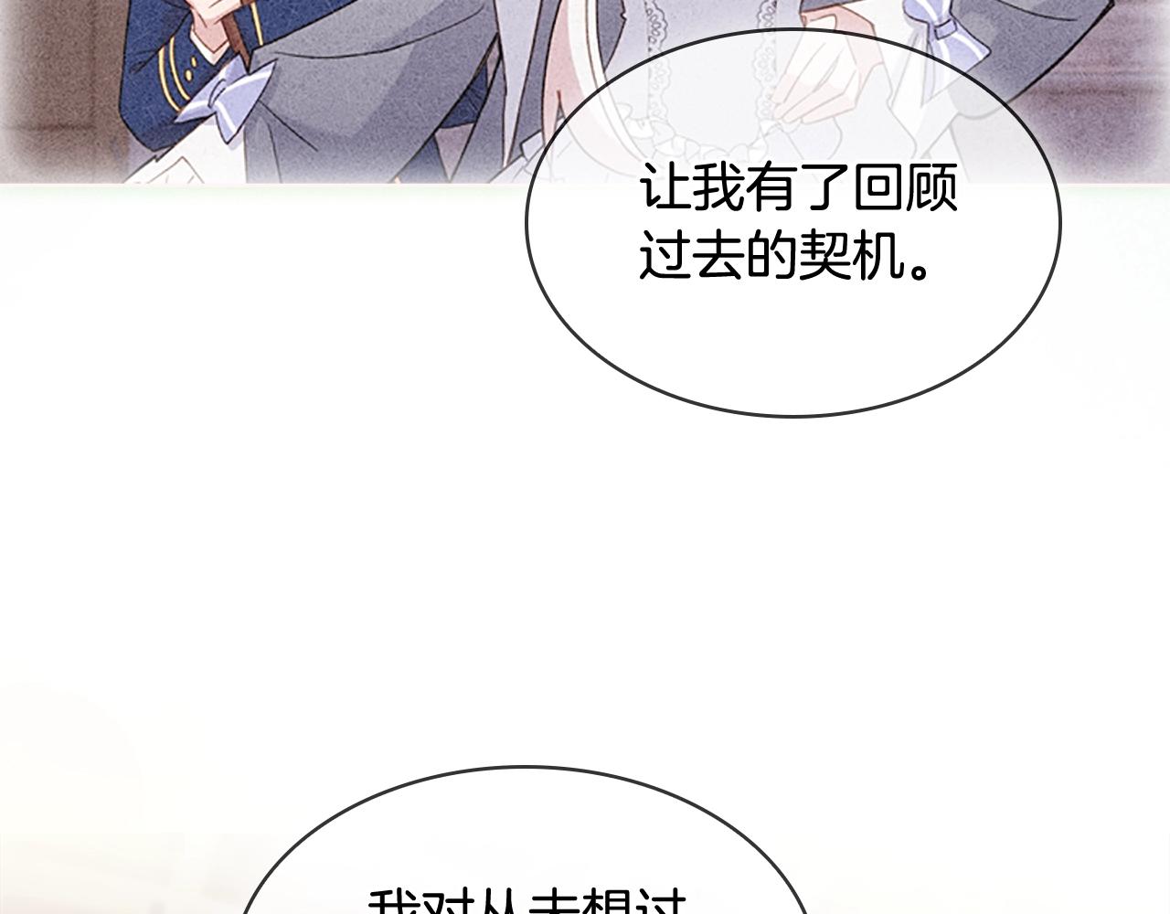 第23话 可爱的男孩子57