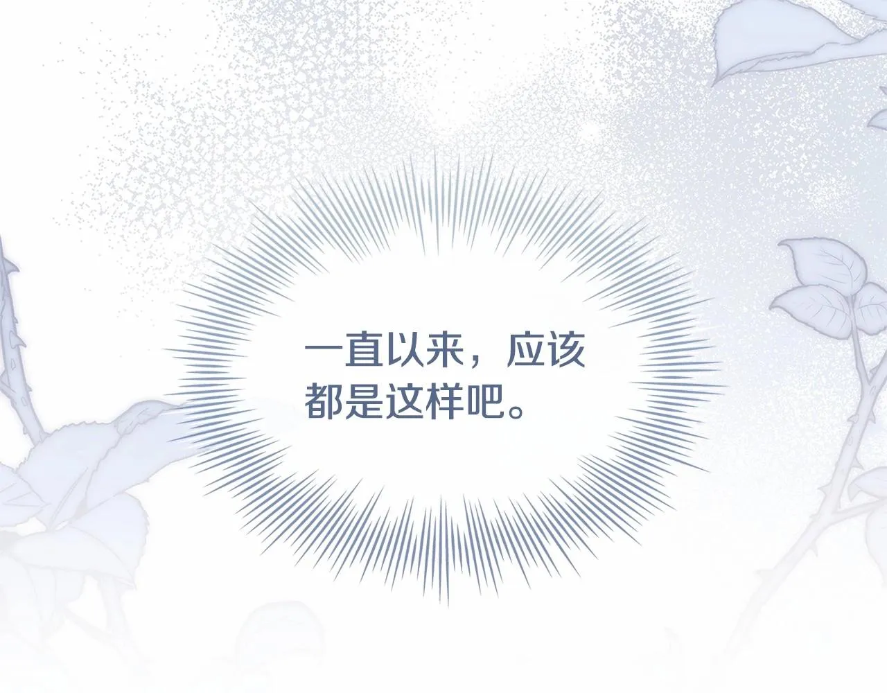 第85话 当面对峙77