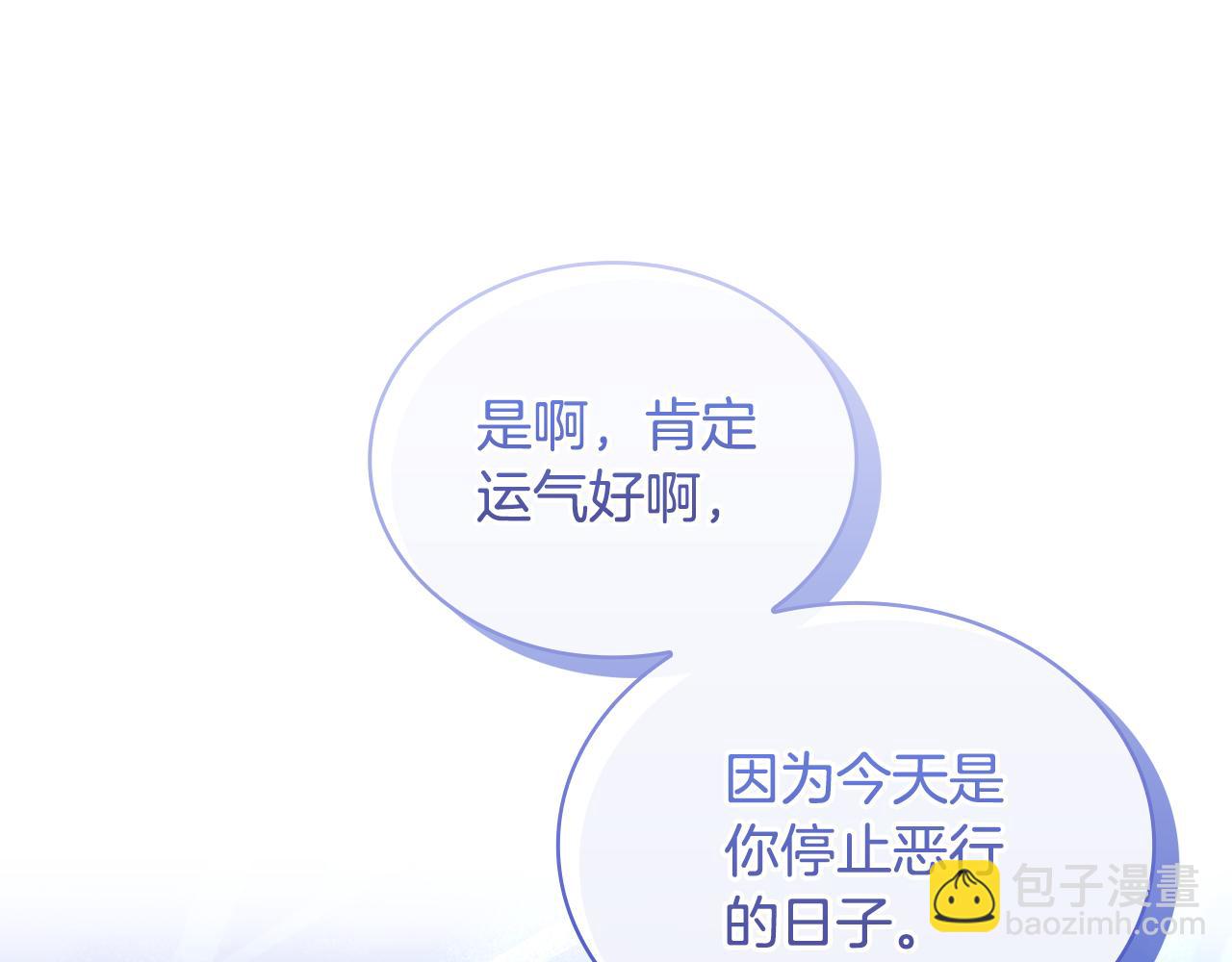 第94话 凶手现身142
