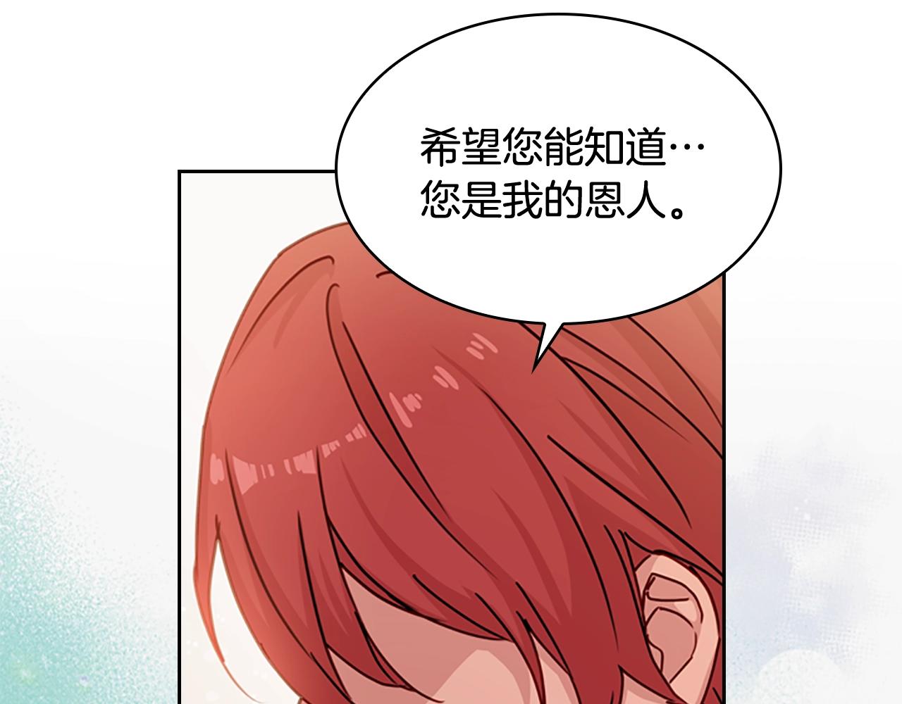 第23话 可爱的男孩子51