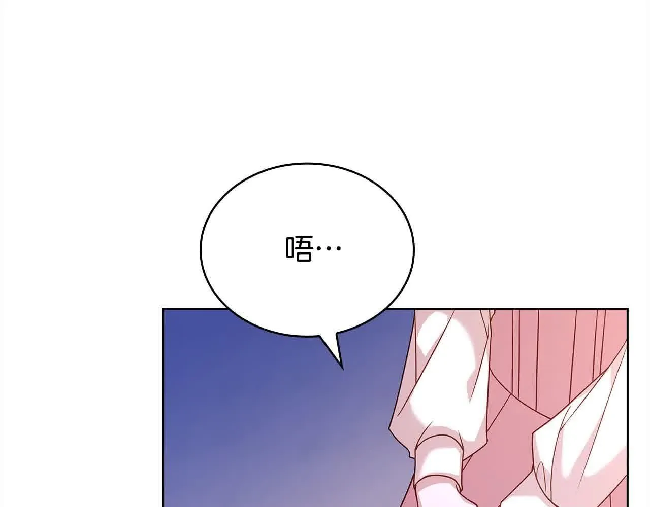 第99话 要不要爱他？96