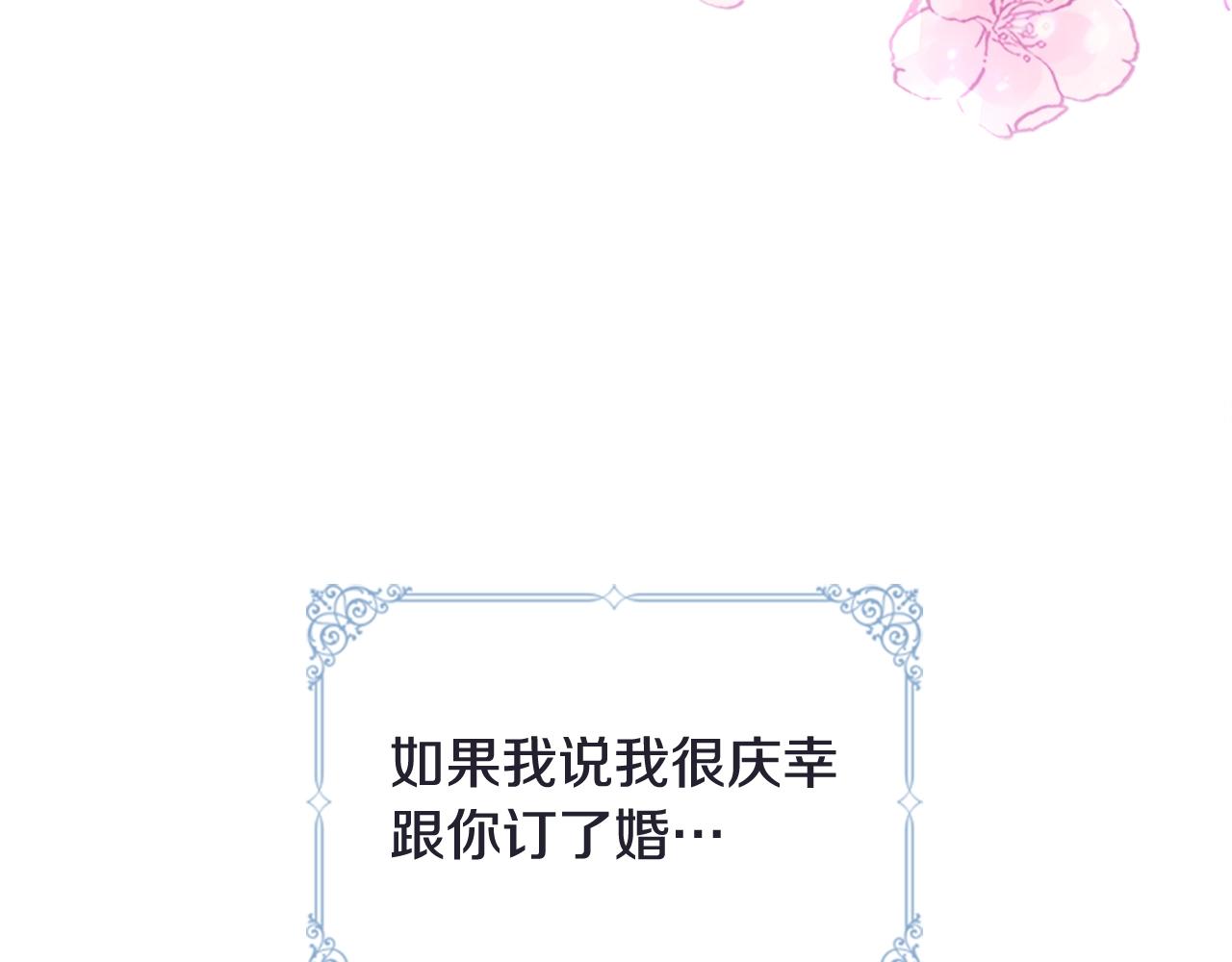 第29话 反效果41