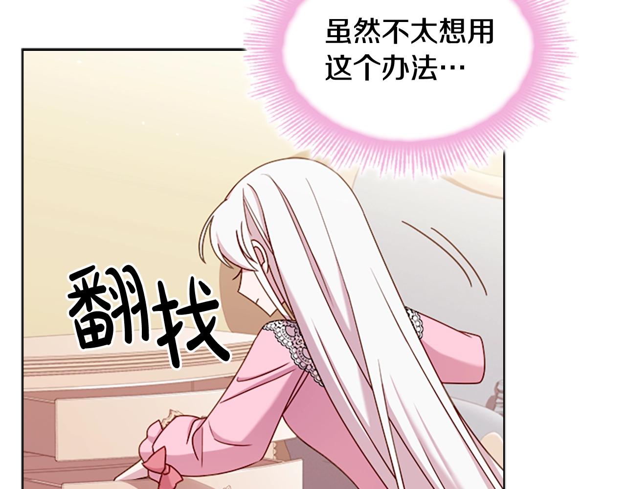 第37话 好差的成绩19