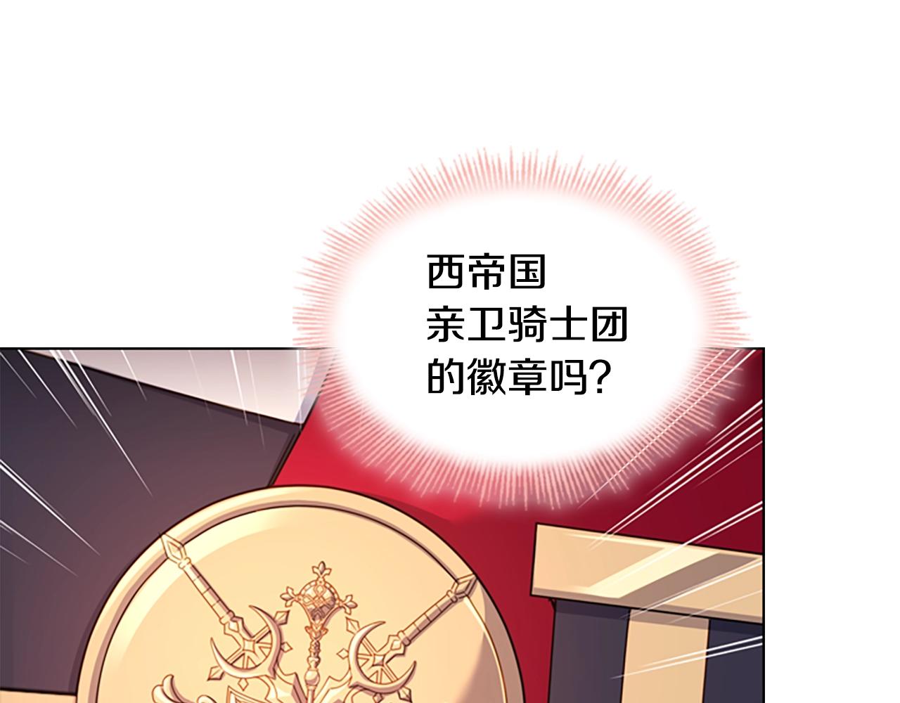 第22话 示爱？12