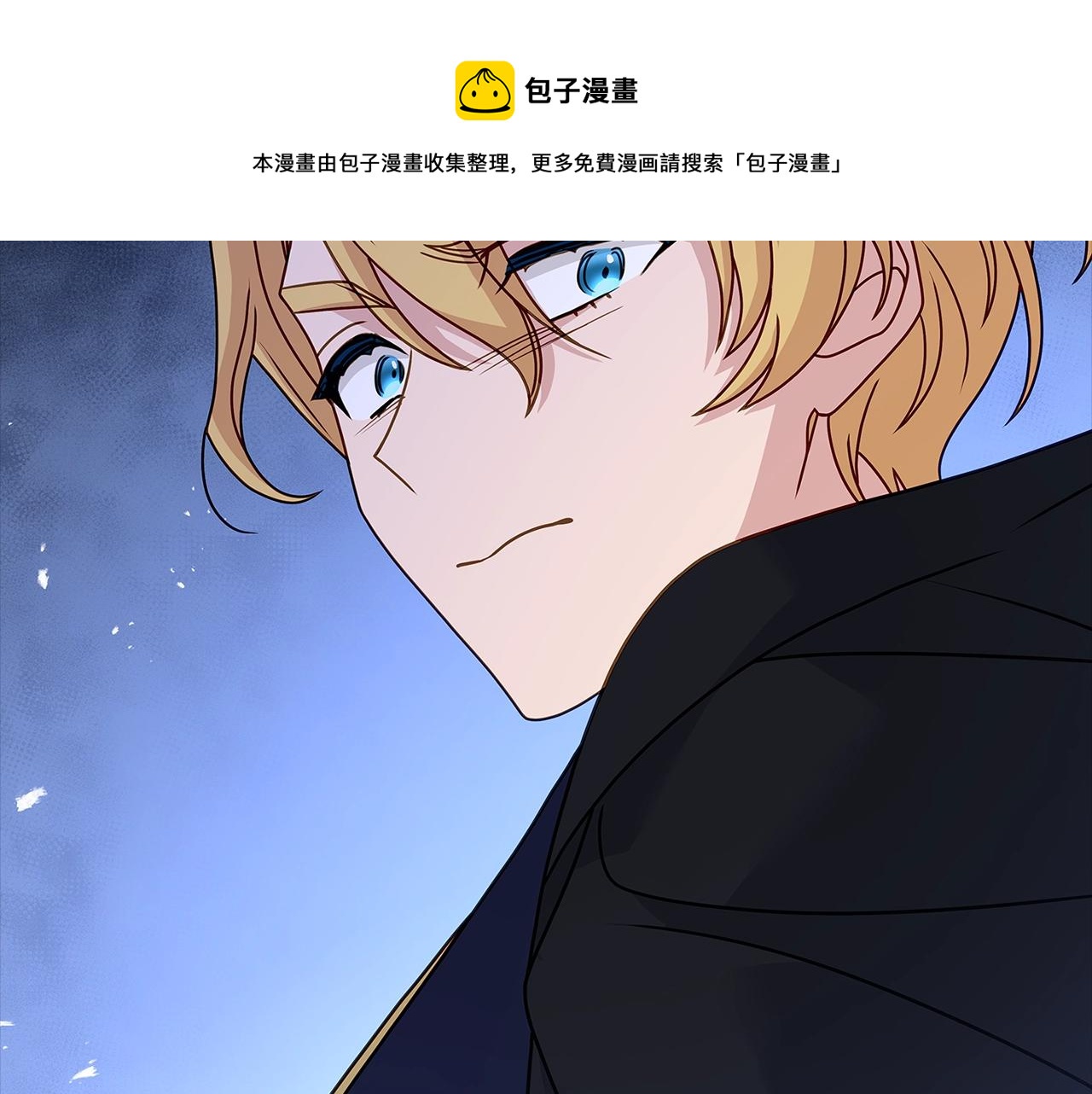 第76话 小命难保98