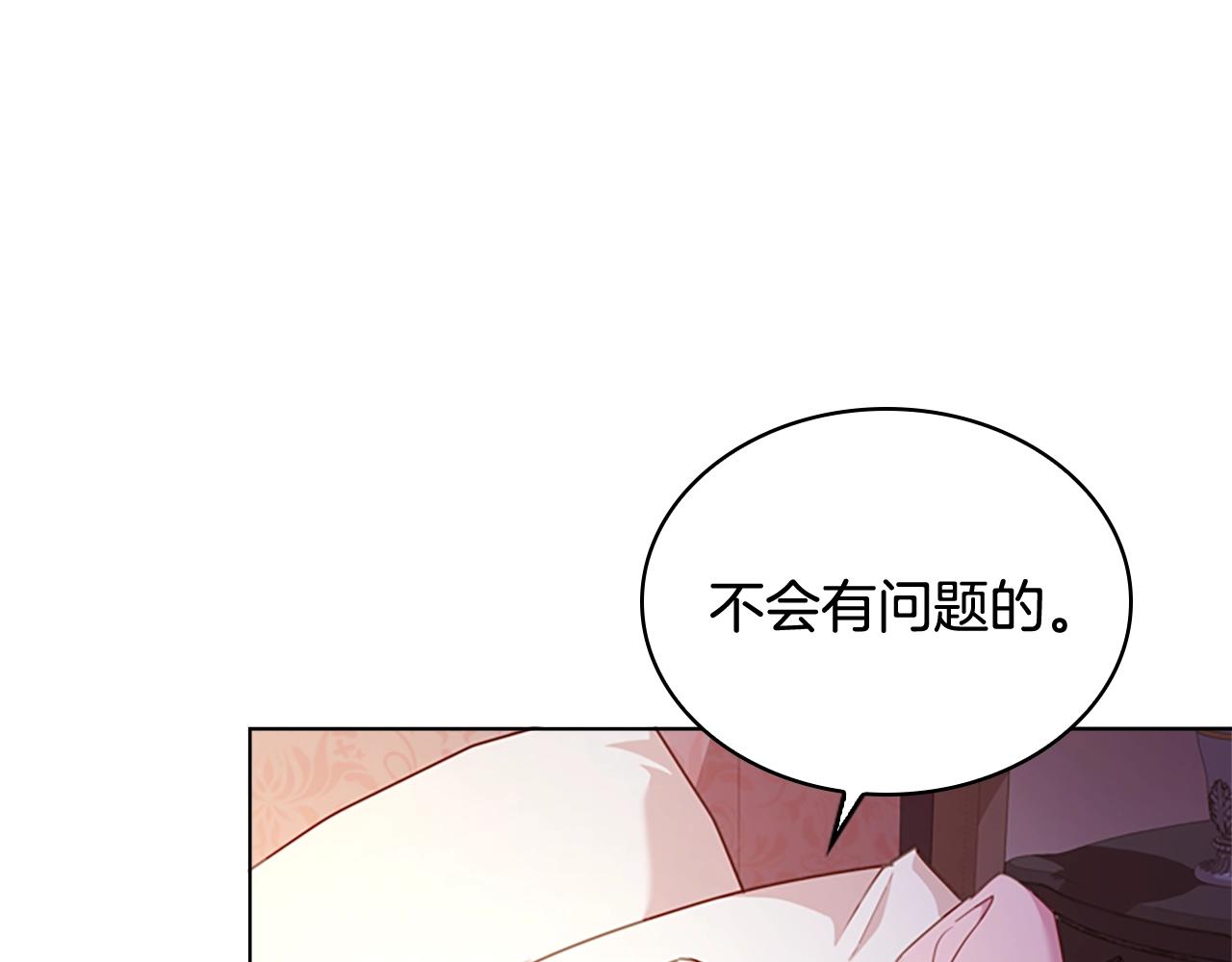 第8话 学霸对决119