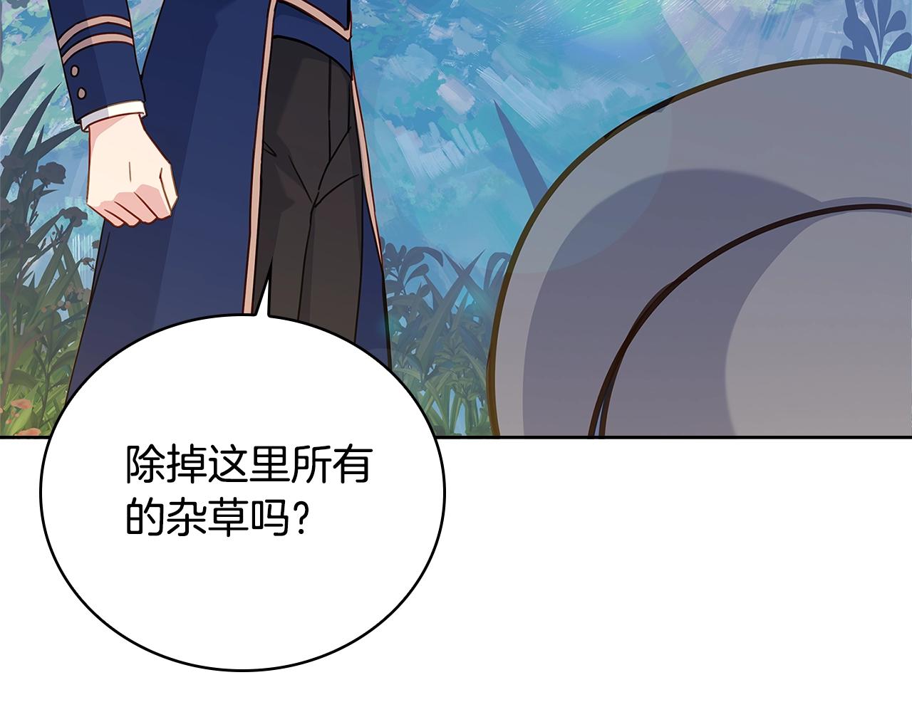 第58话 接受辅导181