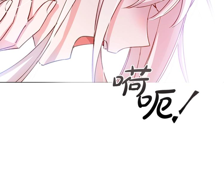 第1话 好想休息！21