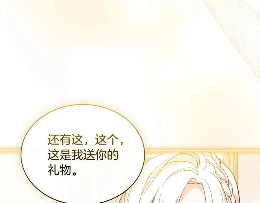 第118话 我要扭转命运！75