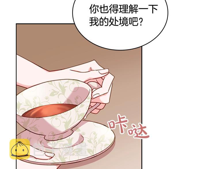 第6话 逃离119