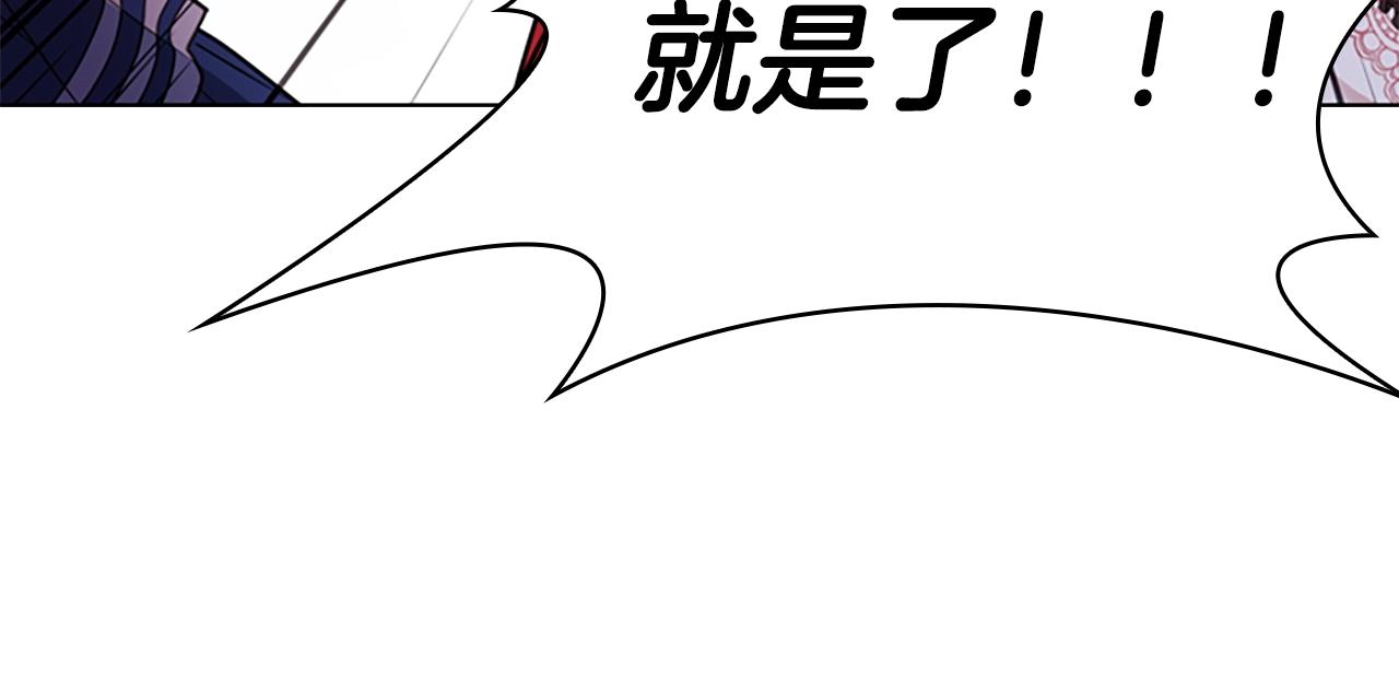 第20话 “疯狗作战”145