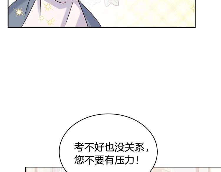 第7话 好久不见149