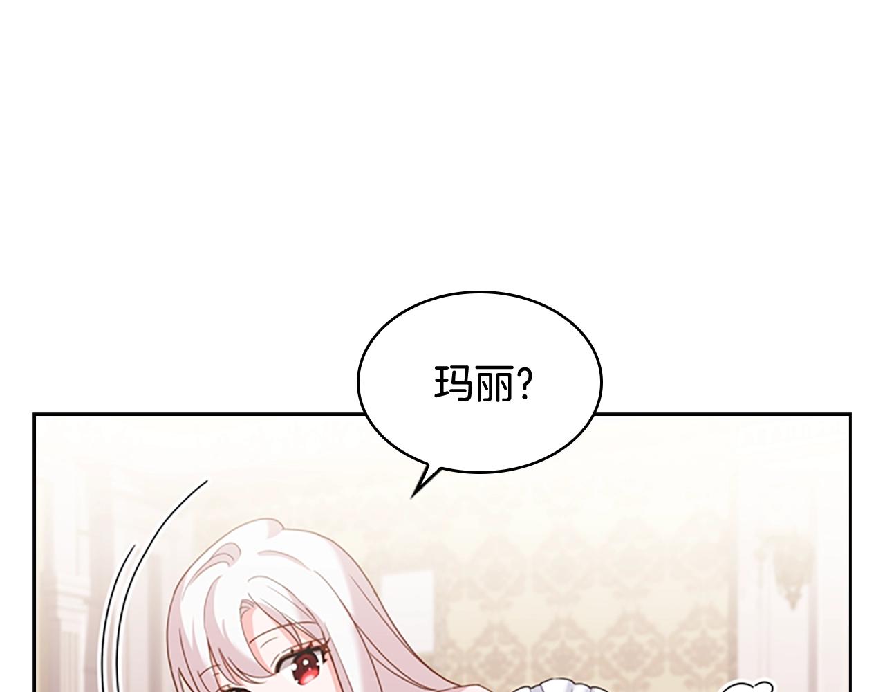 第10话 放着我来！121