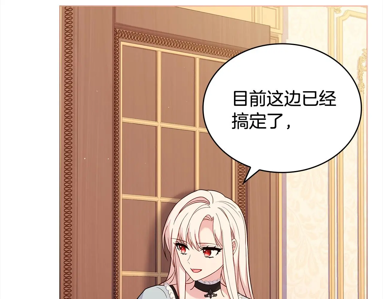 第108话 一起放火75