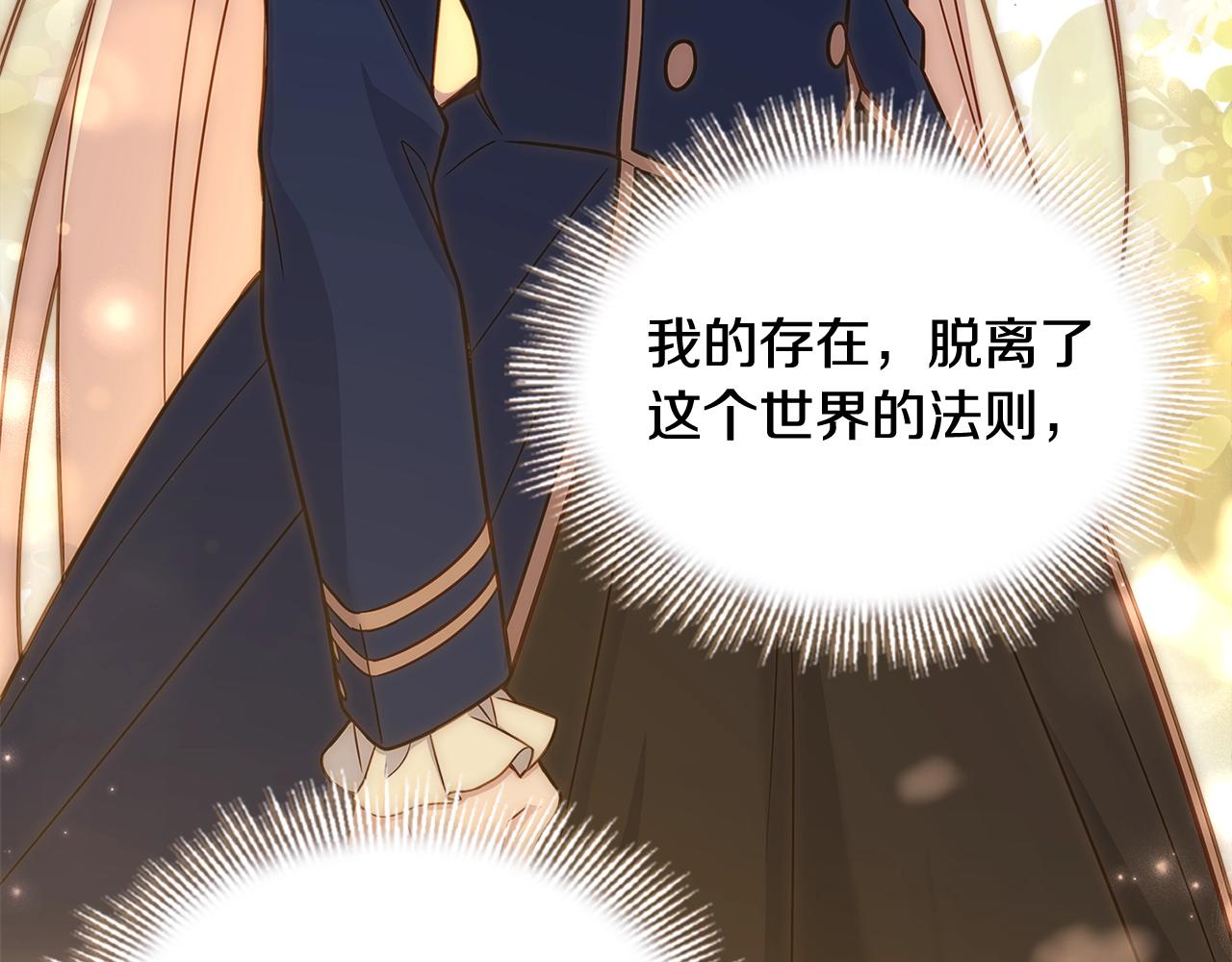第44话 解除婚约88