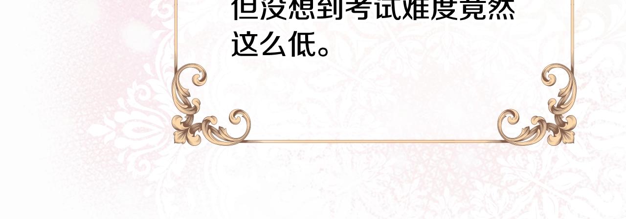 第9话 拒绝入学49