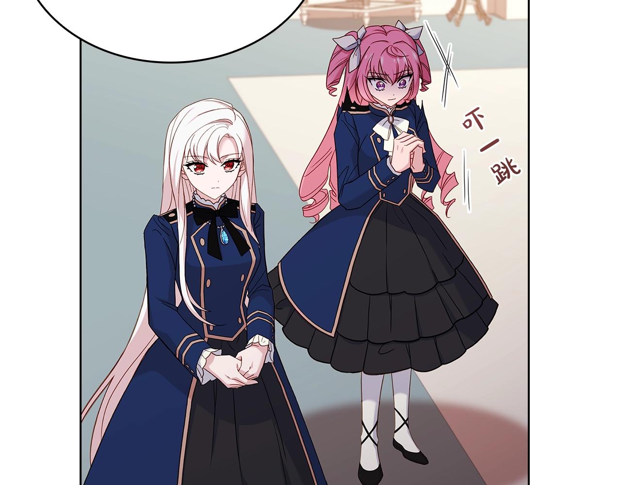 第55话 自作自受89