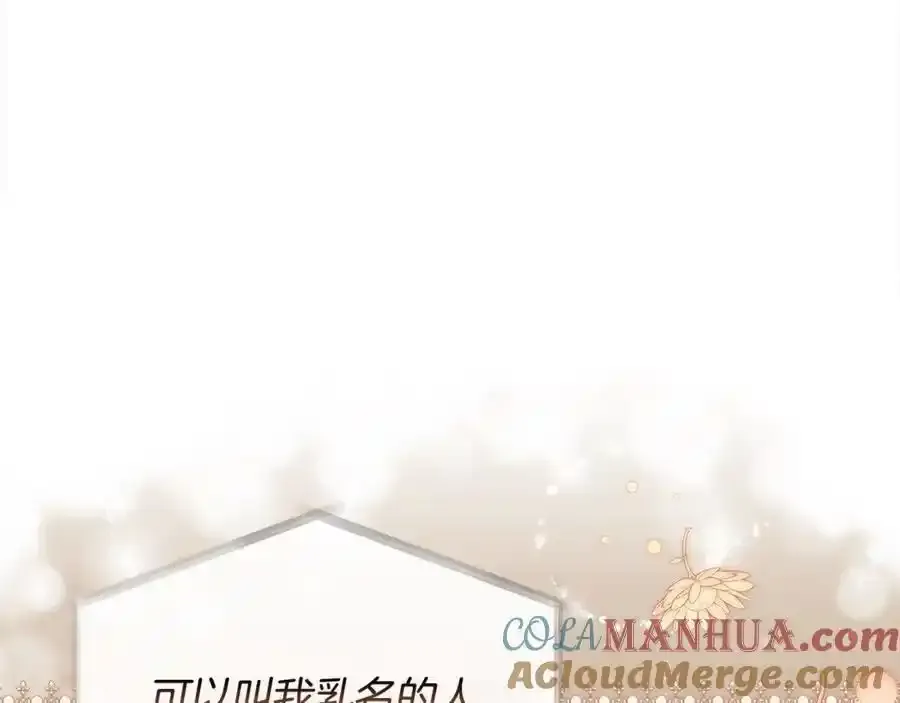 第119话 他还活着？184