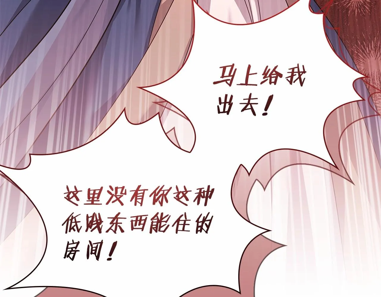 第84话 下马威198