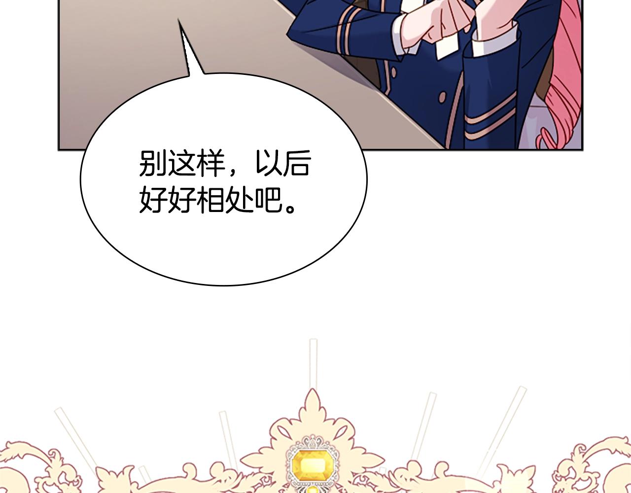 第37话 好差的成绩92