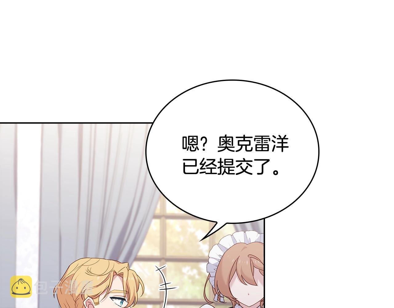 第56话 奖学金85