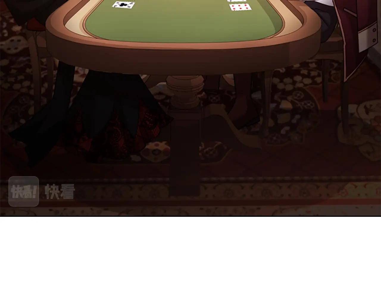 第13话 可恶的老千83