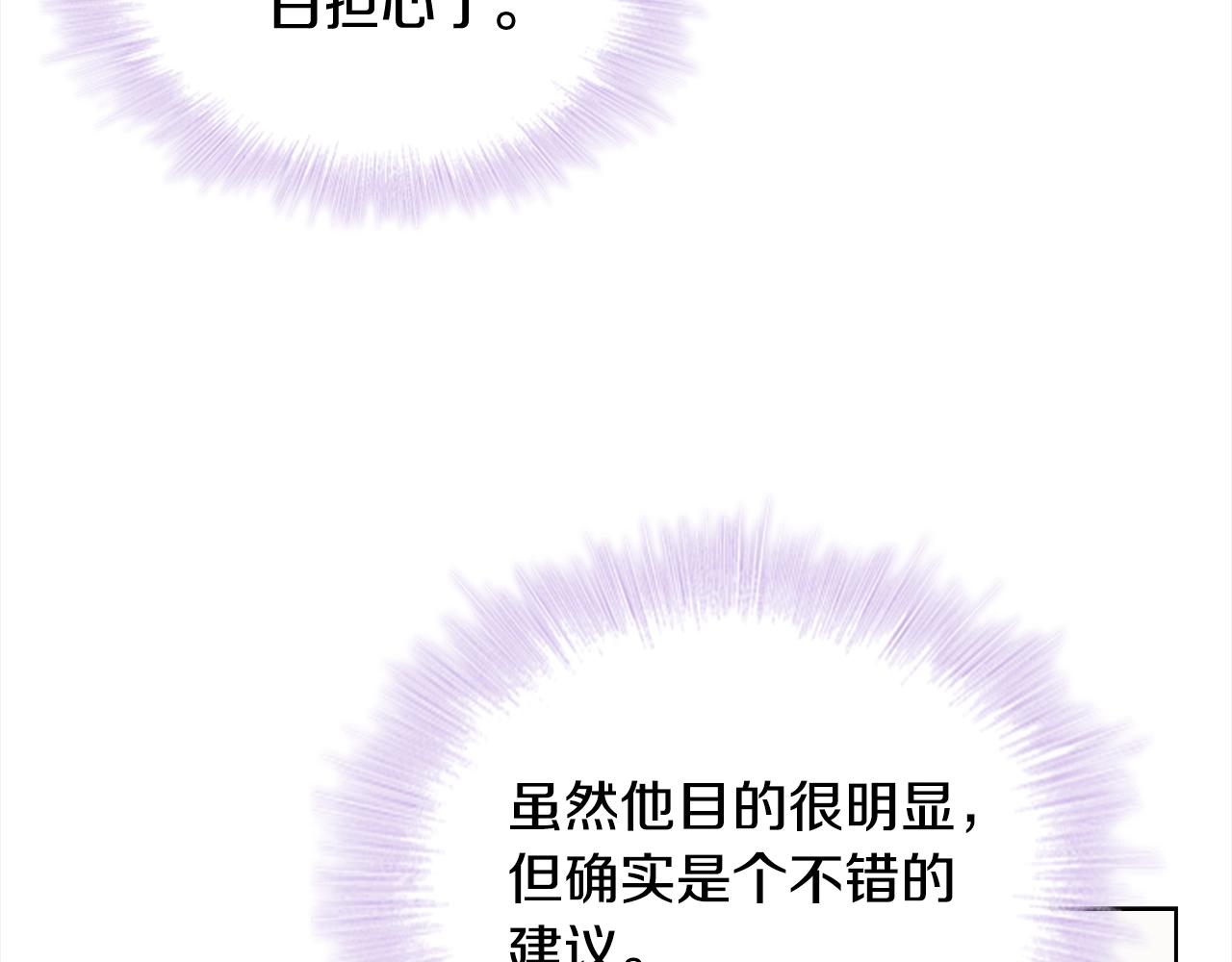 第46话 约定83