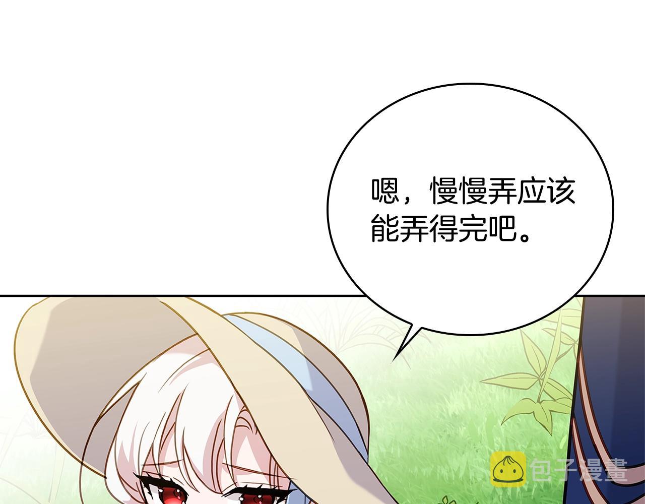 第58话 接受辅导182