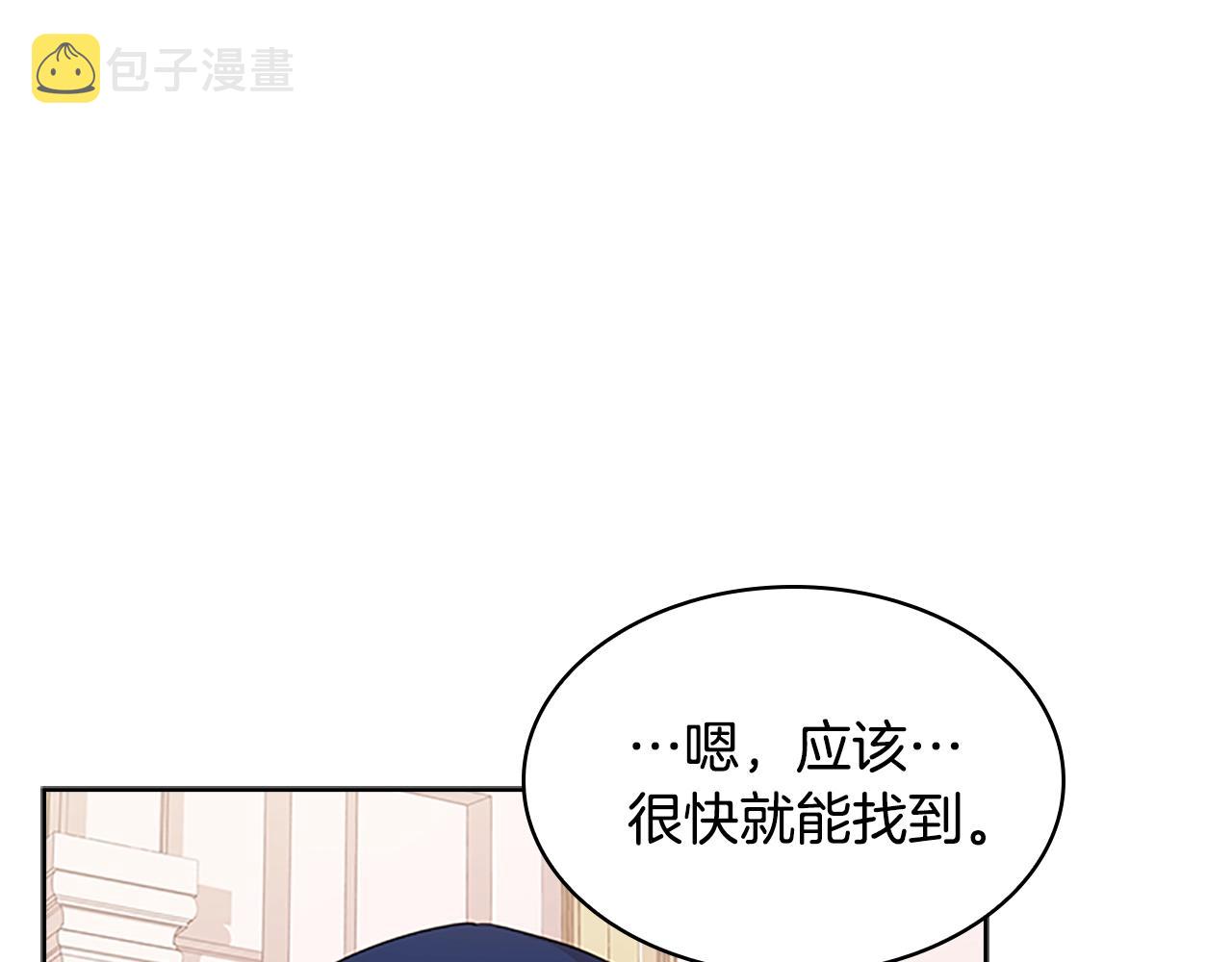 第31话 话剧演员74