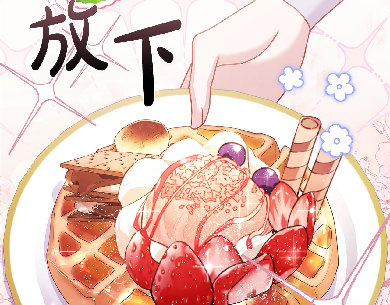 第63话 好想得到你59