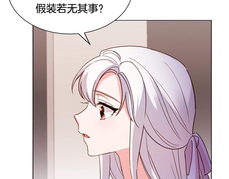 第3话 我必须离开92