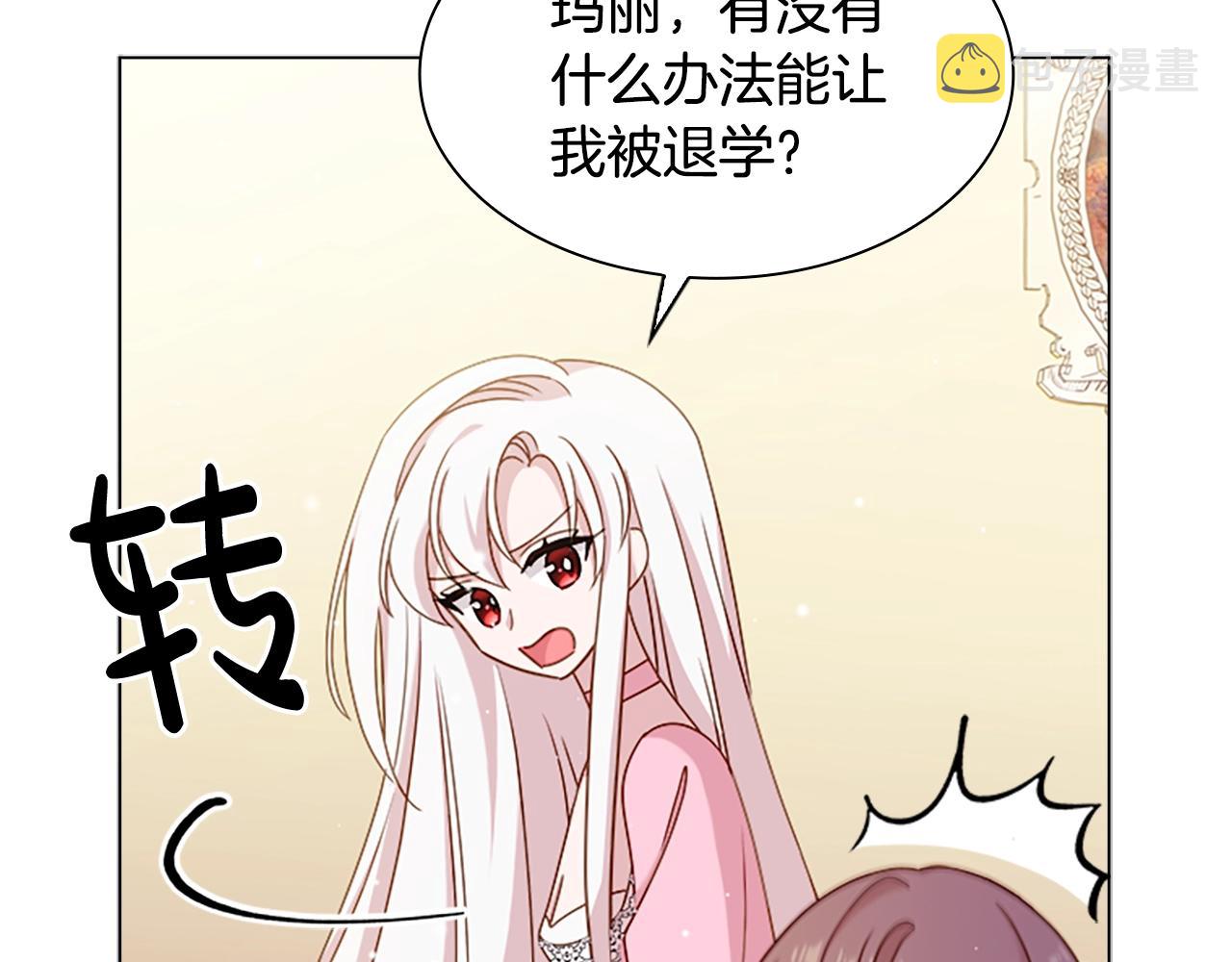 第37话 好差的成绩13