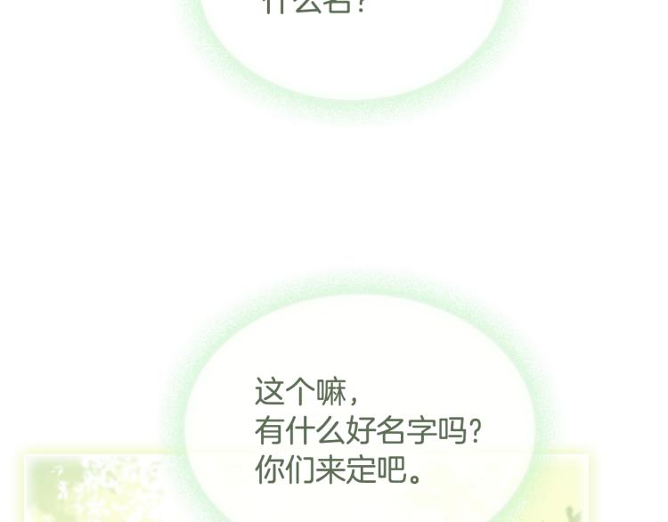 第7话 好久不见38