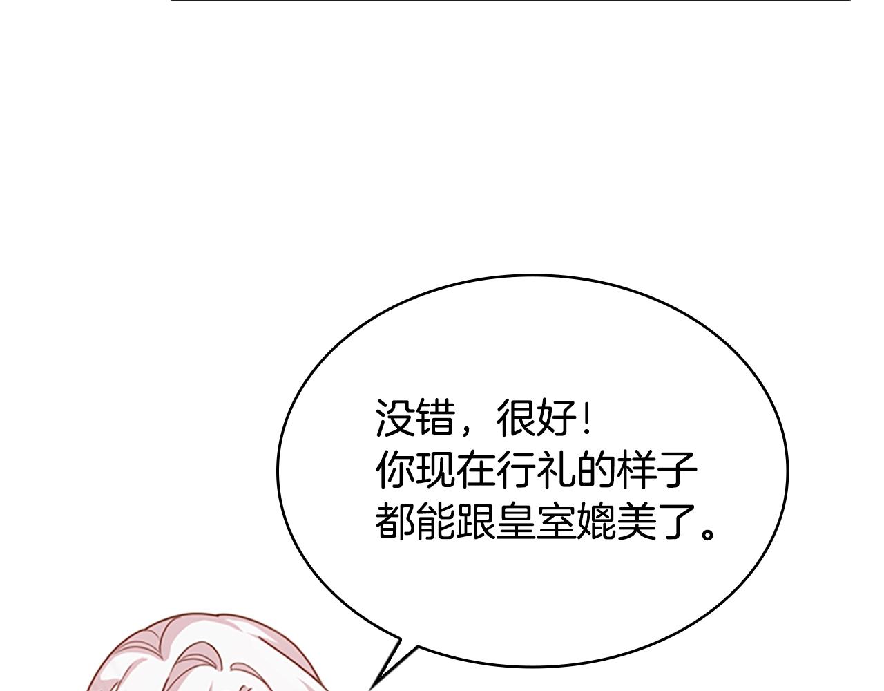 第11话 小姐超勇！107