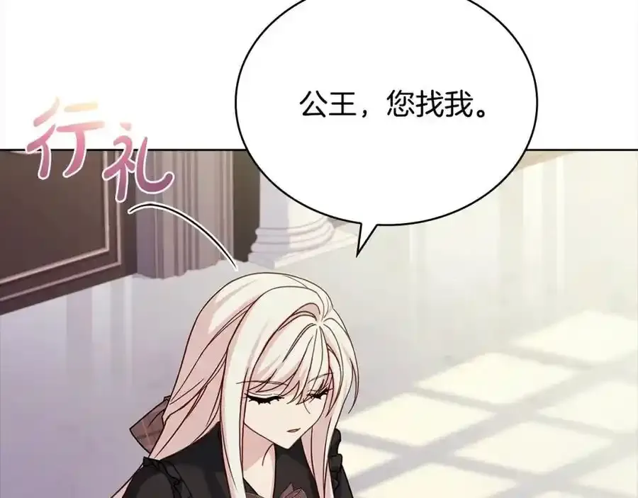第119话 他还活着？141