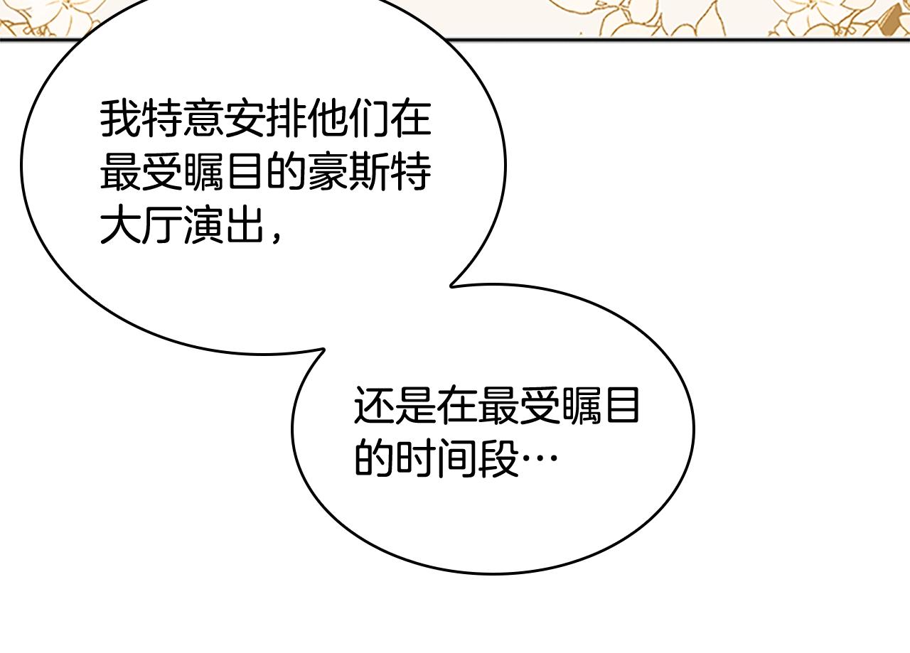 第34话 话剧12