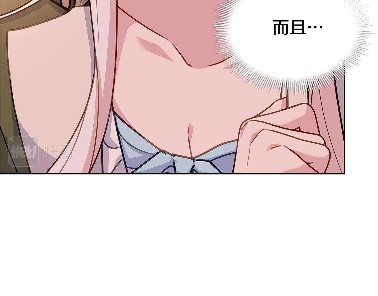 第53话 温暖71