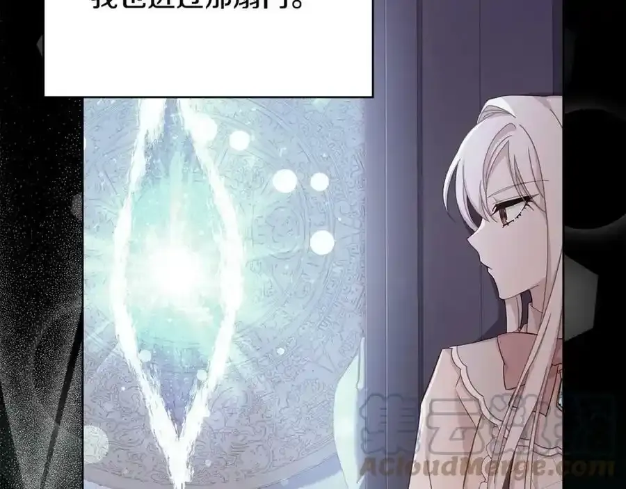 第二季完结篇 态度不一样了112