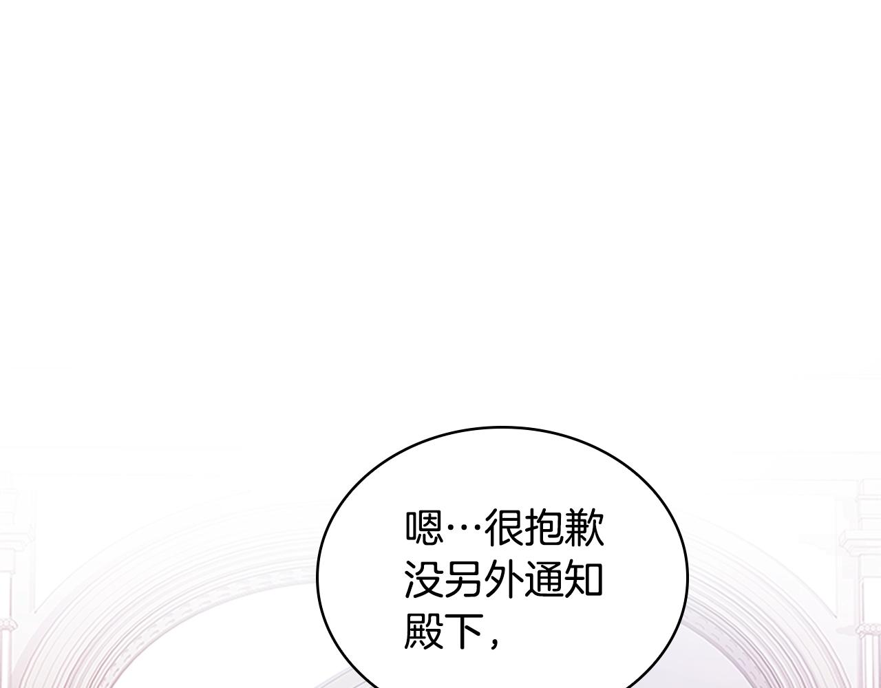 第32话 对手戏14