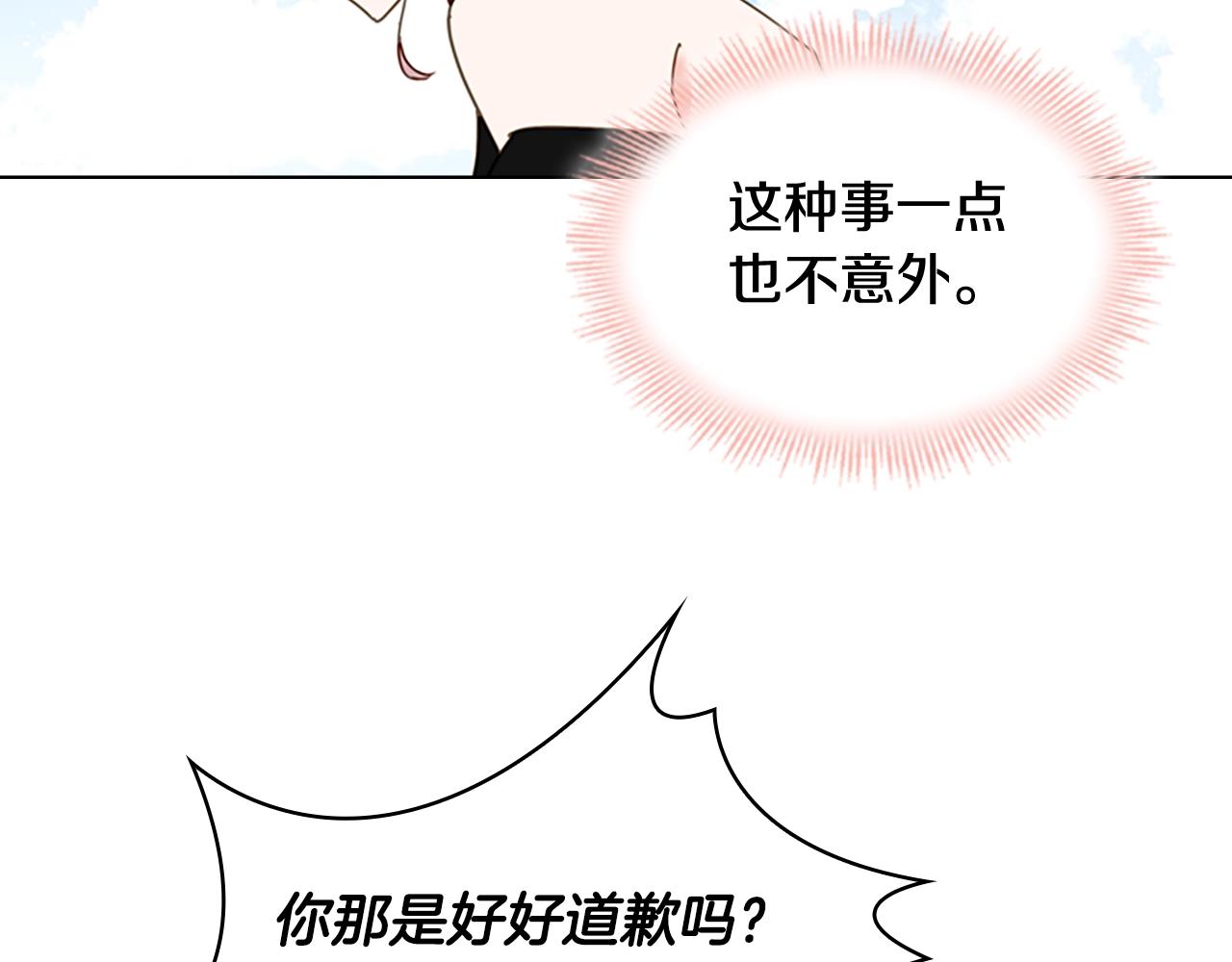 第11话 小姐超勇！38