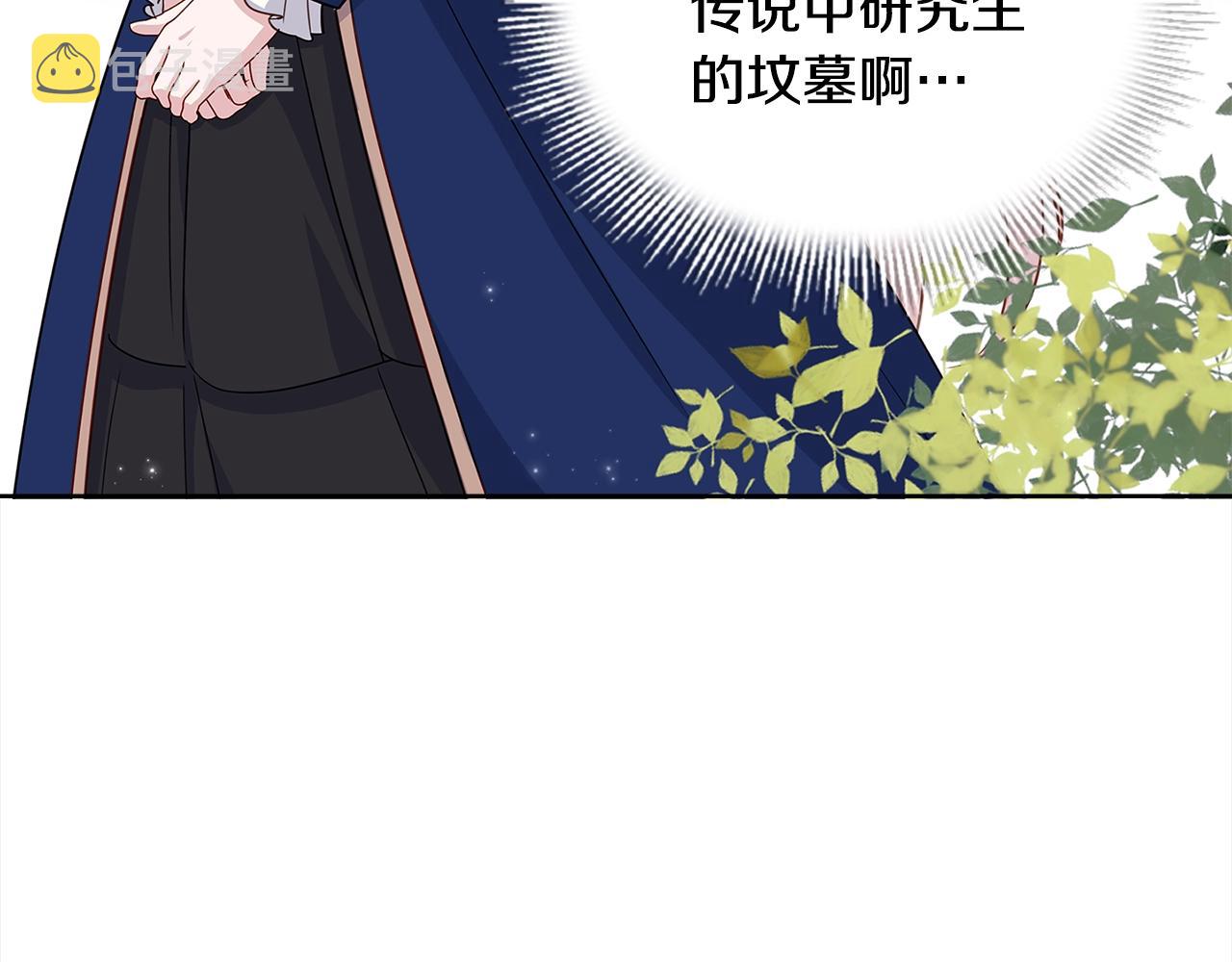 第49话 约会34
