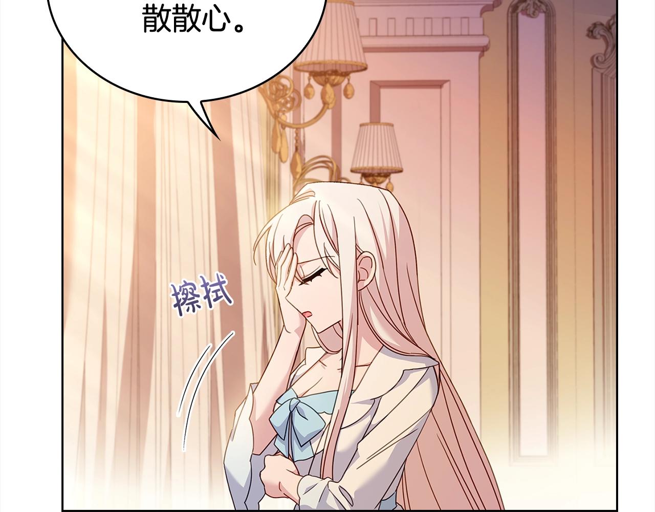 第52话 空虚94