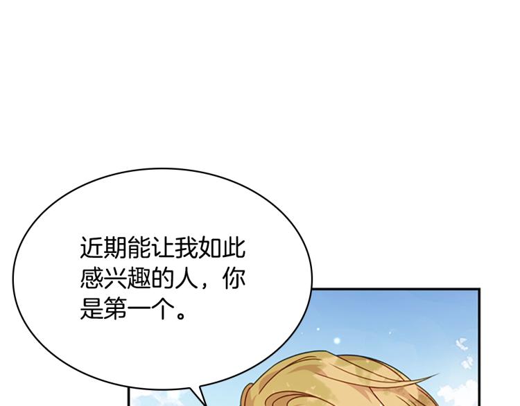 第16话 莫名喜欢89