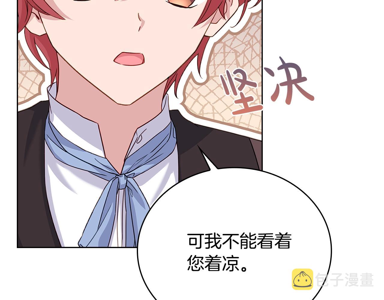 第53话 温暖38