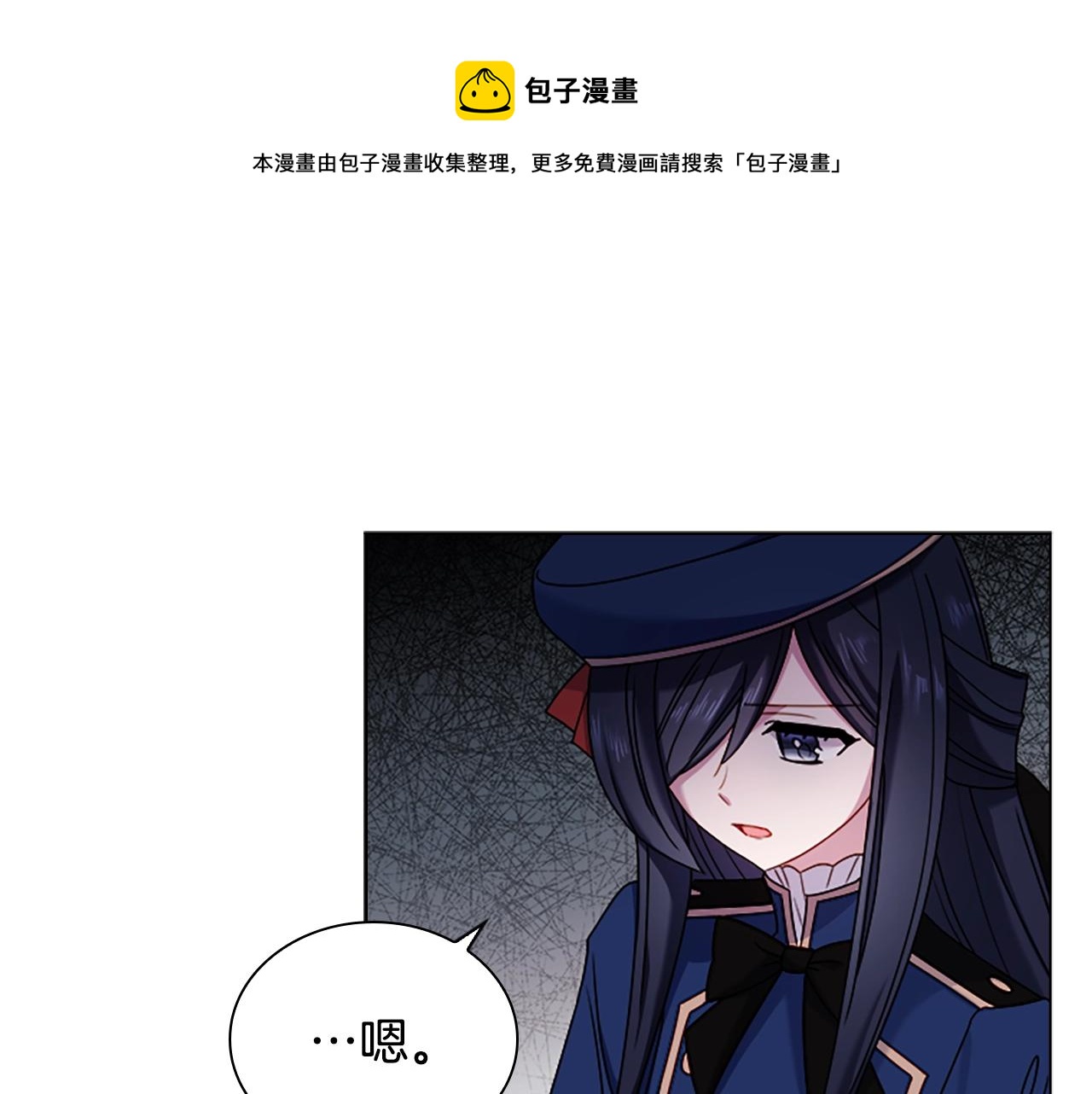 第38话 连根拔起！32