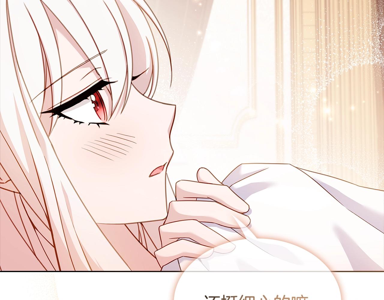 第68话 精心照顾99