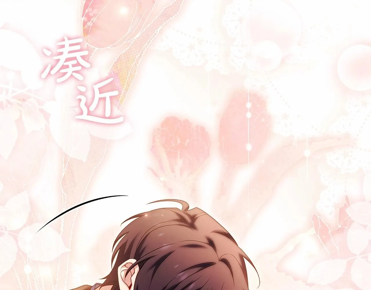 第91话 只想和你在一起193
