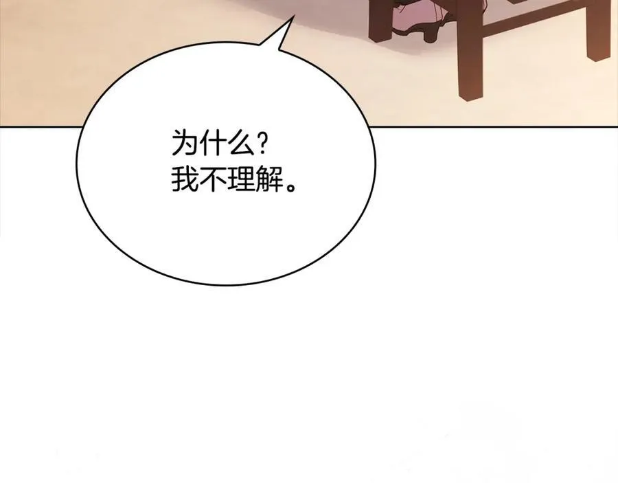 第121话 余生只为报仇7