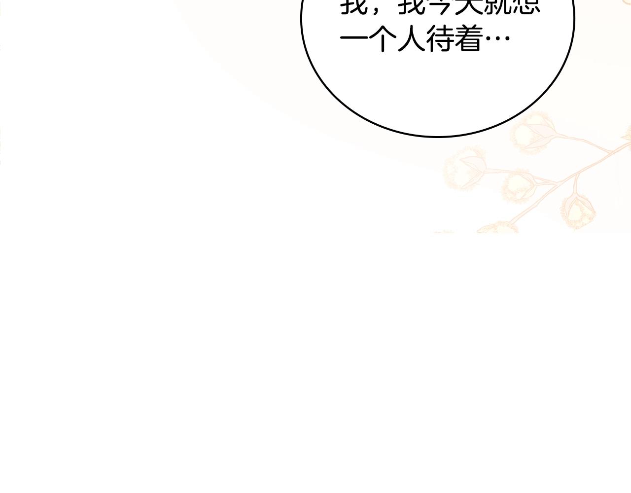 第51话 喂蛋糕130