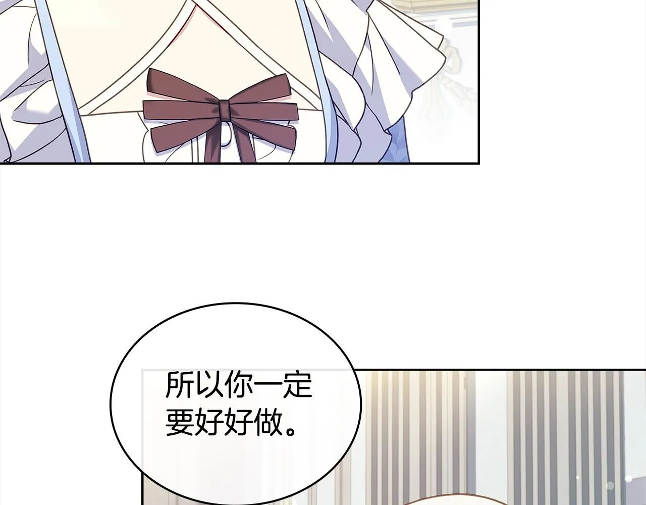 第97话 代理公王妃75